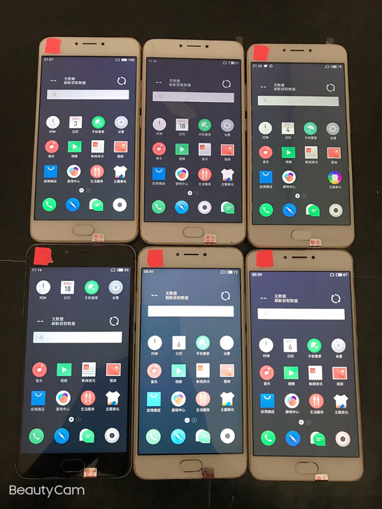 魅族手机魅蓝note3支持移动联通电信三网