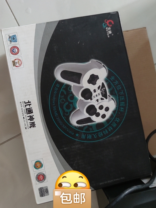 北通神鹰USB手柄 现代USB手柄 两个有...
