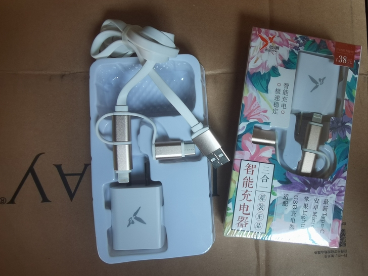 全新三合一充电线面条线，苹果华为安卓，正规...