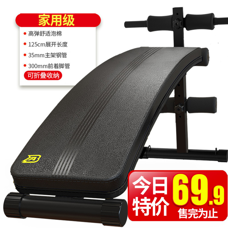 AB 仰卧板