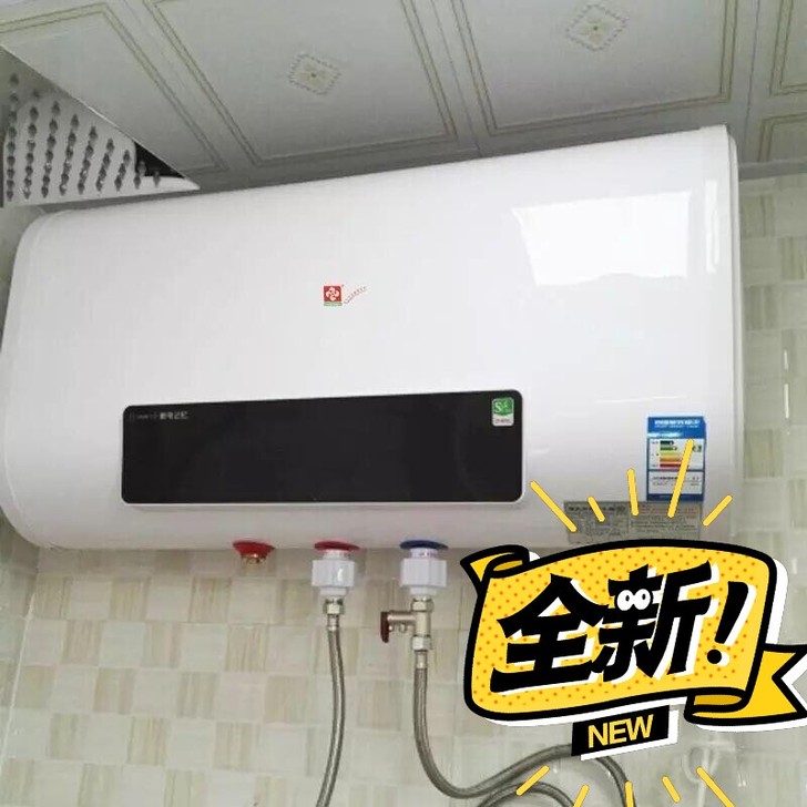 全新未拆封！全新家用电热水器电即速热洗澡5...