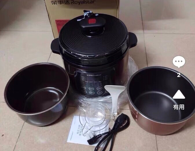 （全新正品）5L荣事达电压力锅电高压锅饭煲...