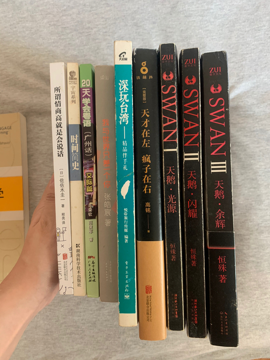 现搬家，闲置书籍出售，需要咨询问价。