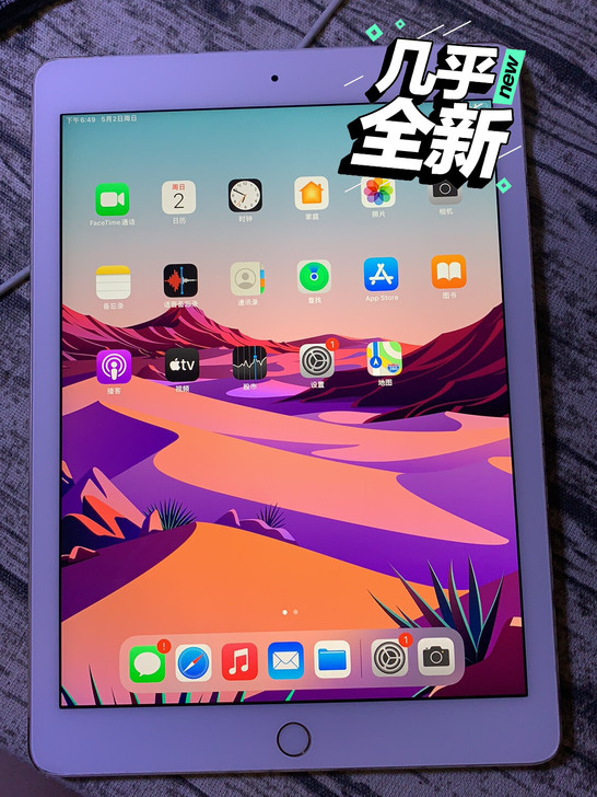 ipadair2 64g 插卡 金色 iP...
