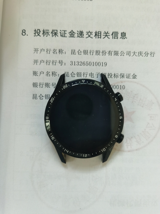 华为原装WATCH GT32MB+4GB曜...