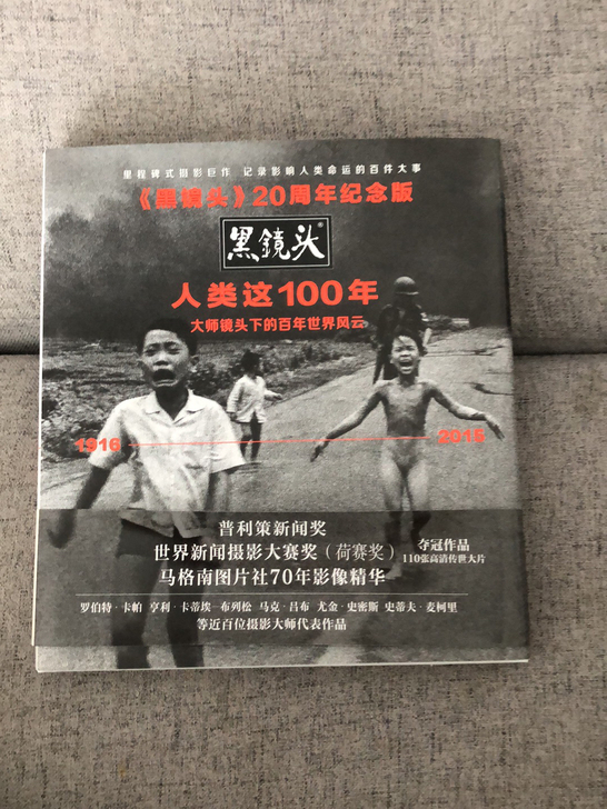 《黑镜头》20周年纪念版，人类这100年，...