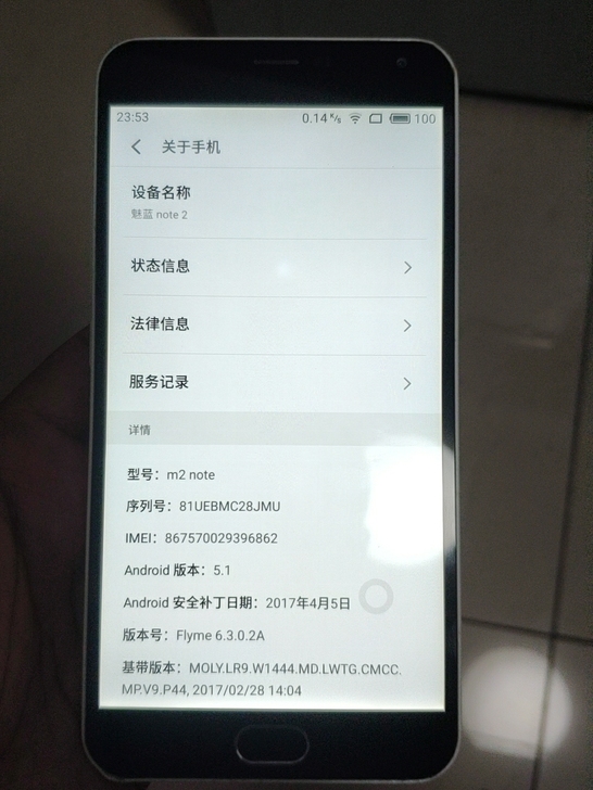 魅蓝note2  16G  账号已退，过时...