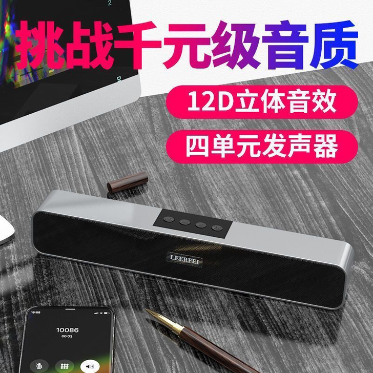 蓝牙无线小音箱音响低音炮德国大音量电脑有线...