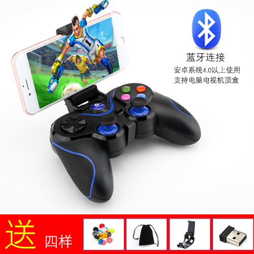 VINYSON 无线 蓝牙 游戏手柄安卓苹...