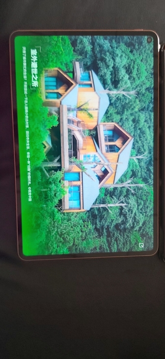 华为matepad pro 5G版，丹霞橙...