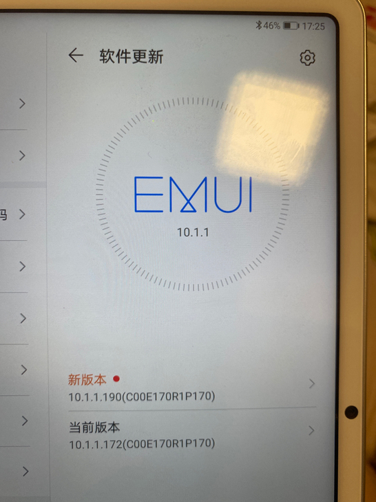 全新的今天刚入手，华为店买的，华为平板电脑...