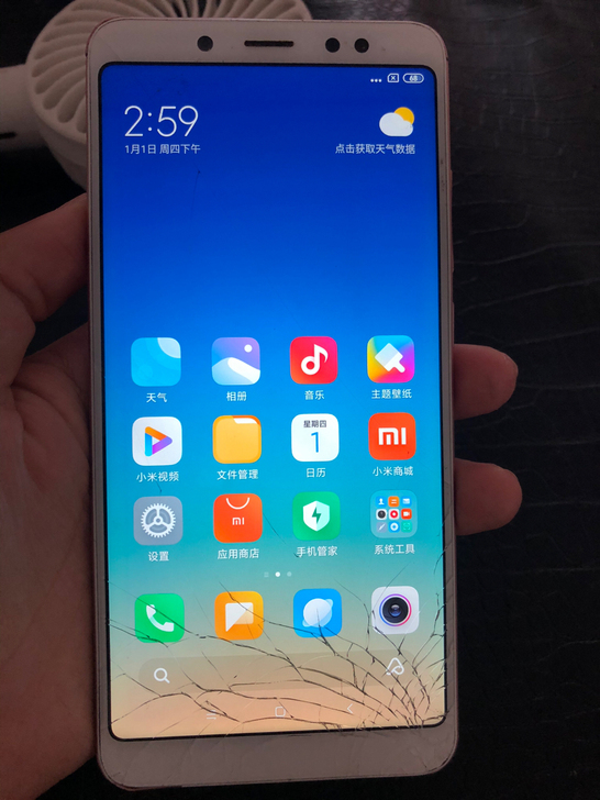 二手手机：红米note5，4+64G，无暗...