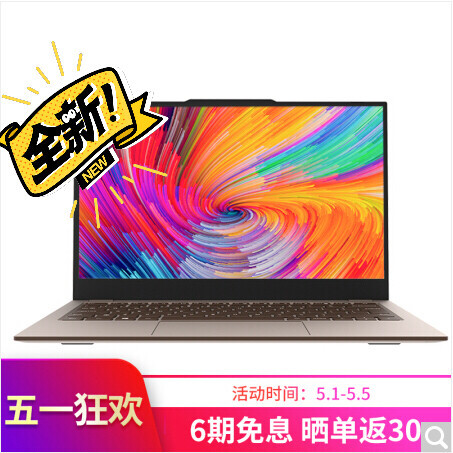 全新中柏笔记本x3air，超轻超薄，待机时...