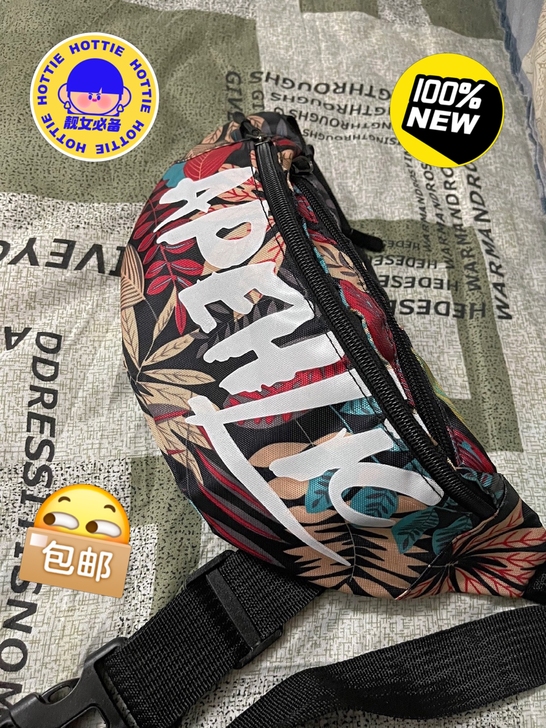 全新美女小姐姐自用闲置腰包！