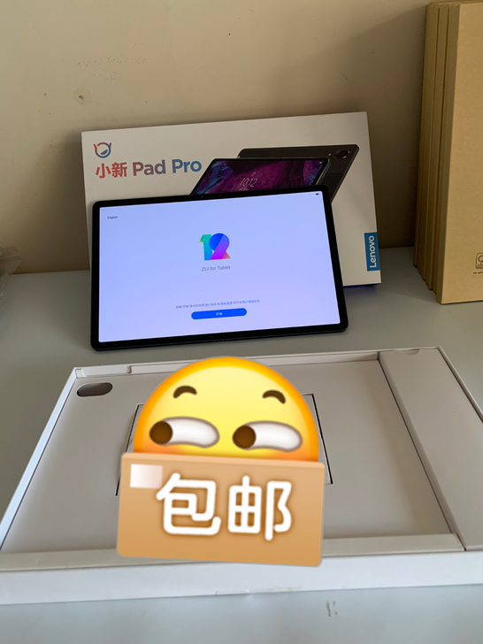 联想小新pad pro 6+128g 11...