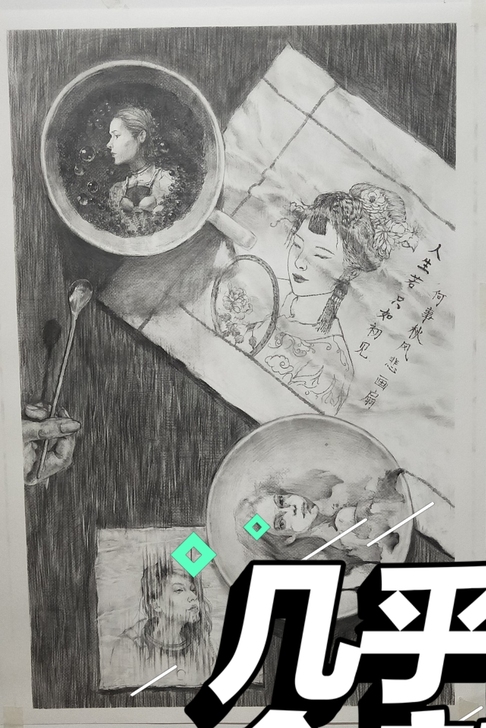 创意素描一张六百，原创，也可临摹