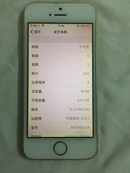 iPhone5s 苹果5s 国行16G 支...