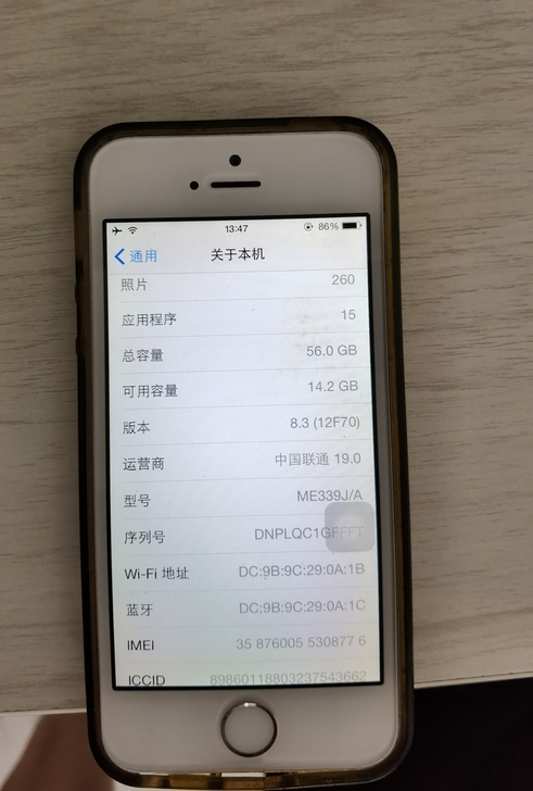 苹果5S老版本8.3，一直没有升级。有需要...