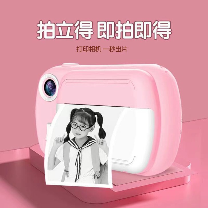 汇智园儿童拍立得迷你相机打印相机涂鸦相机