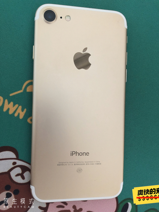 自用iPhone 7 ；128G；官方渠道...