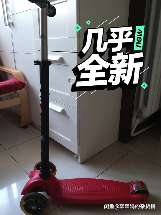 21st scooter滑板车儿童，2～3...