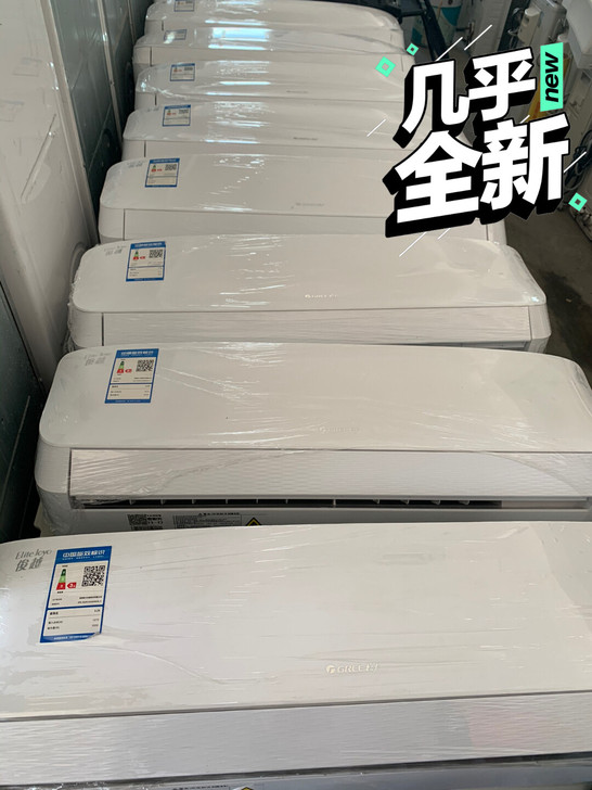 出售格力美的海尔等二手空调空调二手空调 空...