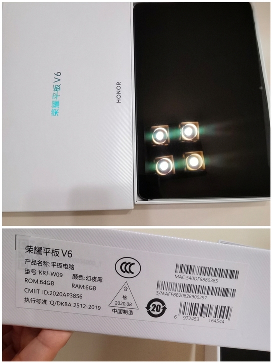 荣耀平板V6，6+64G，wifi版，包装...