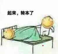 江苏省2022年专转本考试计算机大类知识点...
