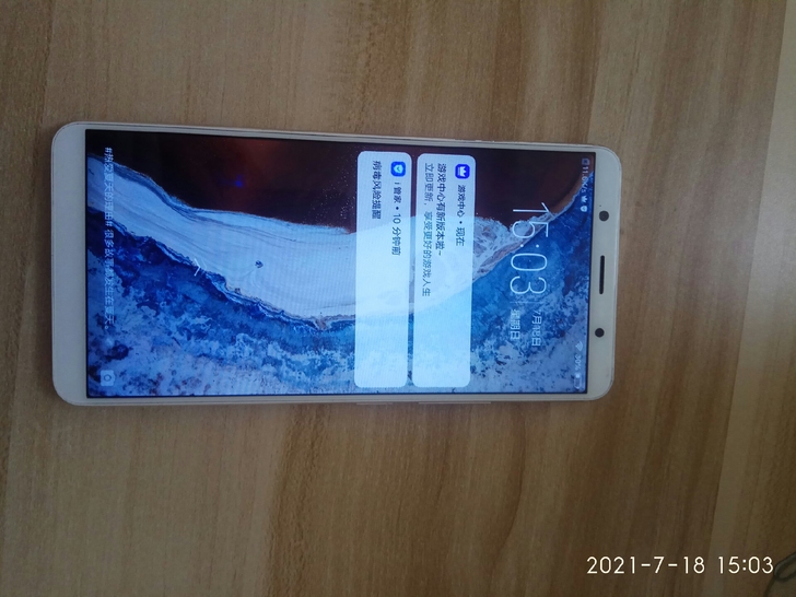 vivox20a全网通4+64g