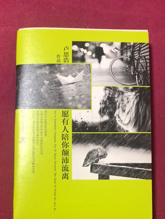 毕业了 把之前买的一些青春文学书书出售