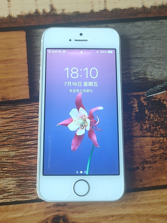 苹果5s 4g移动版，内存16g可当备用机...
