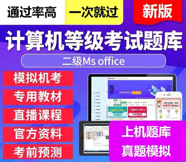 新思路