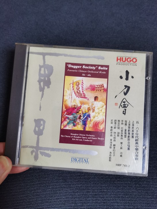 雨果 小刀会 日本东芝2A1 TO无ifp...