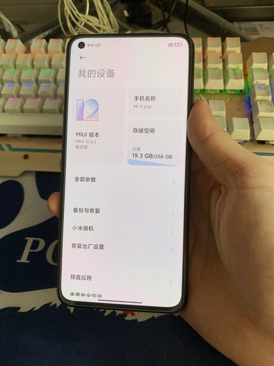 小米11青春版，8+256g，黑色，98新