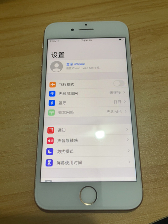 苹果8代 64G 全原装 成色9新 插卡即...