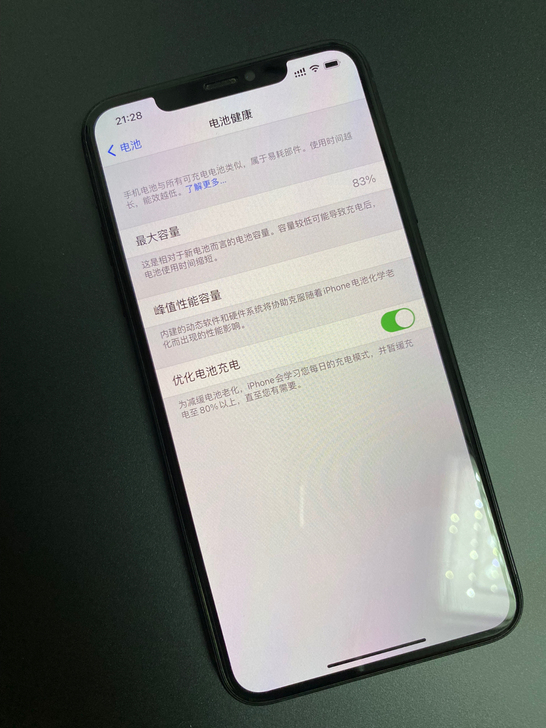 国行苹果11promax墨绿色256G，自...