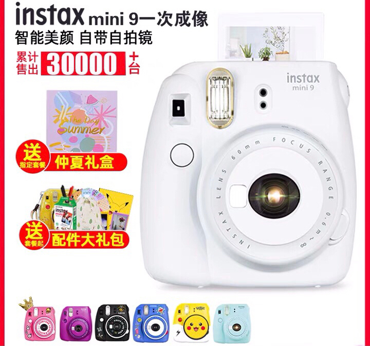 求购拍立得mini9白色95新#求购# #...