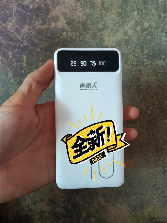 10000毫安充电宝大容量快充移动电源适合...