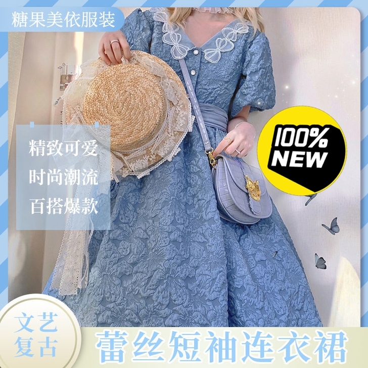 公主裙夏甜美小众设计感泡泡袖法式宫廷洋装复...