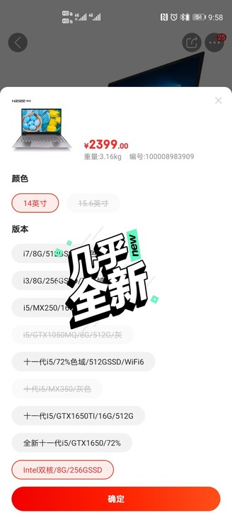 想换台式机，打游戏比较爽。