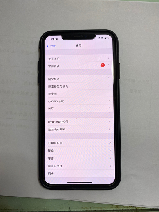 个人，个人，便宜出苹果XsMax256G国...
