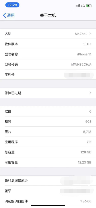品牌型号  iPhone11  128G ...