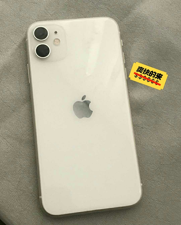iPhone11苹果11