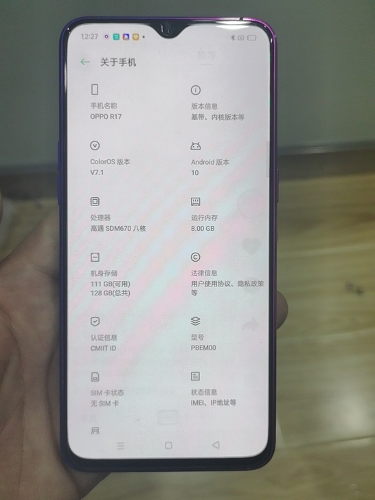 OPPO r17