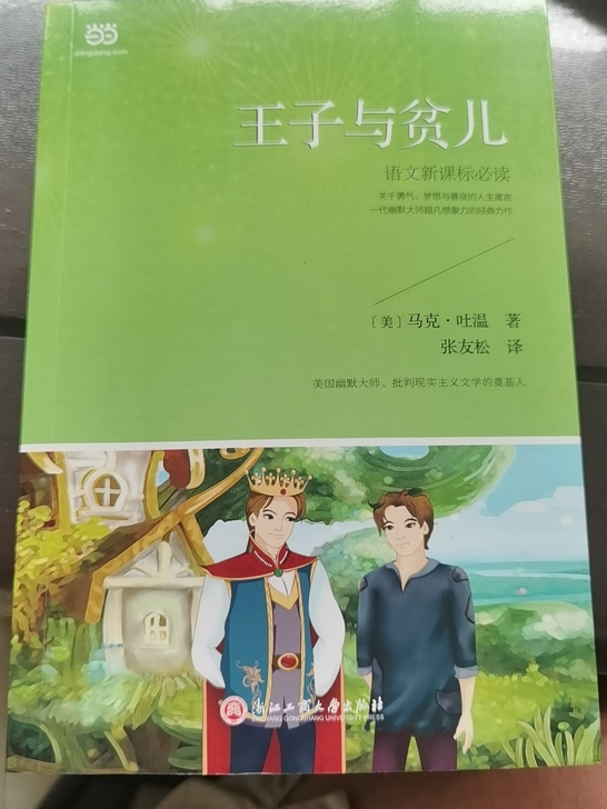 打包便宜啊