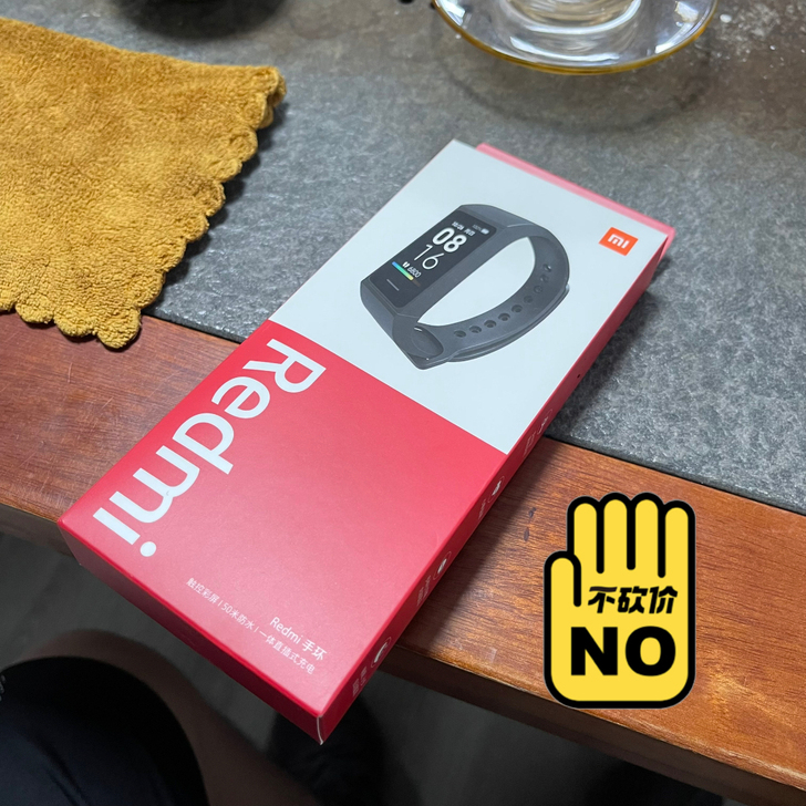 Redmi手环 黑色 全新 现货