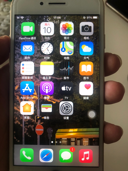 iPhone7 游戏机iPhone7. 3...