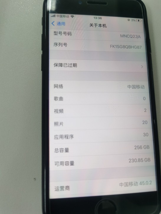 日版无锁苹果小7，256G，黑色，无拆修，...