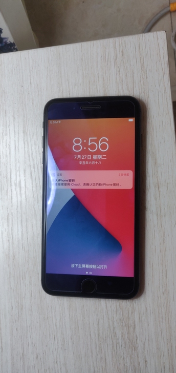 苹果8plus官方认证正品