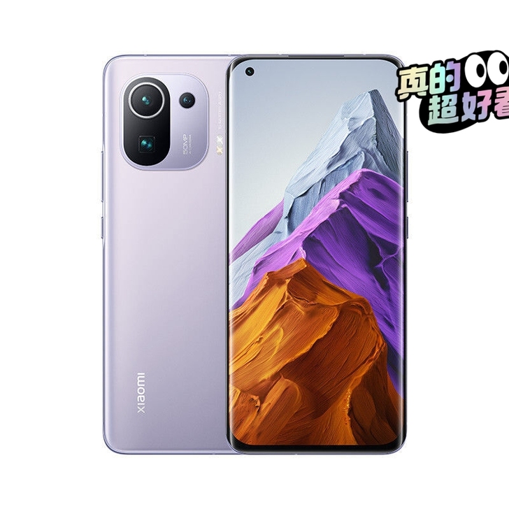 【小米11pro】全新顺丰包邮，12+25...